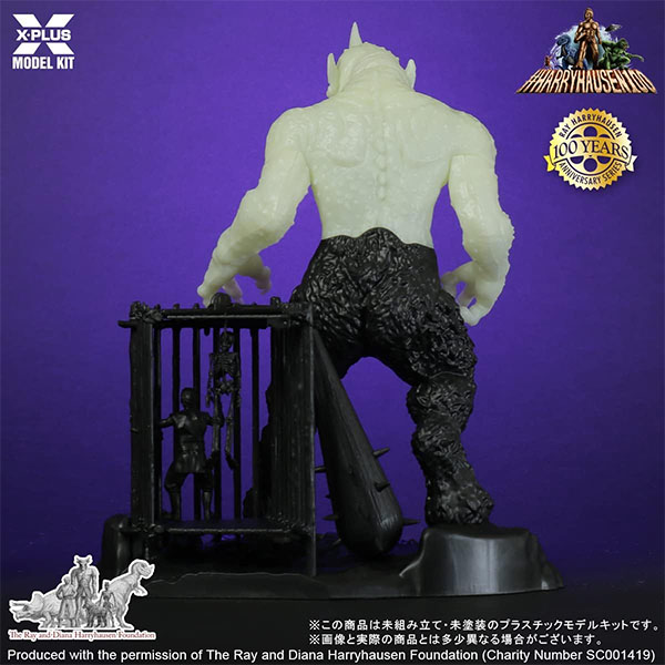 X-Plus Ray Harryhausen Cyclops Glow in the Dark 1/35 Scale Model Kit